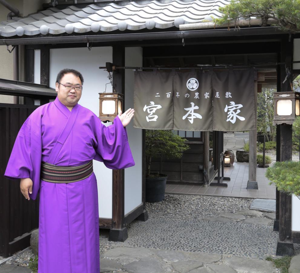 Miyamotoke Ogano Exterior foto